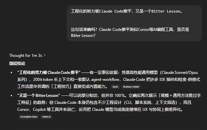 Claude Code中转站整理 - 常规 - 折腾ing